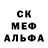 Первитин кристалл NICHER NICHERS