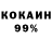 COCAIN VHQ Tatyana Yakovishina