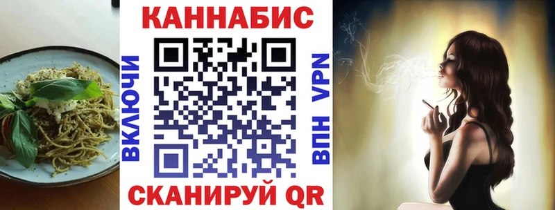 Canna-Cookies конопля  продажа наркотиков  Тайга 