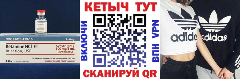 КЕТАМИН VHQ  Тайга 