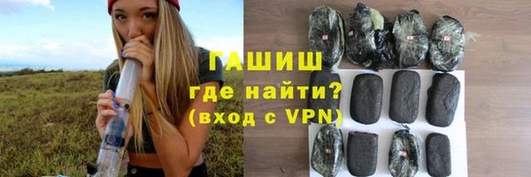 MDMA Premium VHQ Покровск