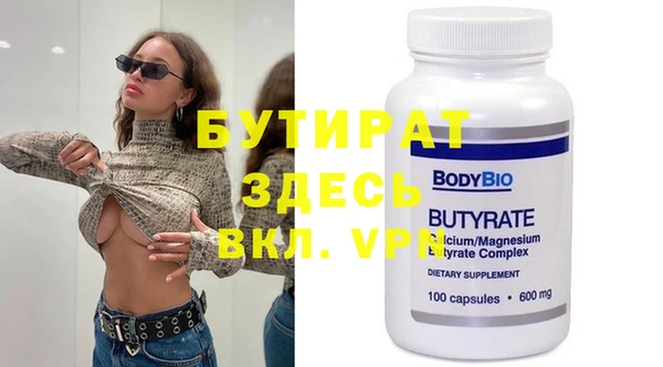 MDMA Покров
