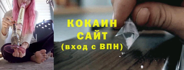 мефедрон VHQ Абинск