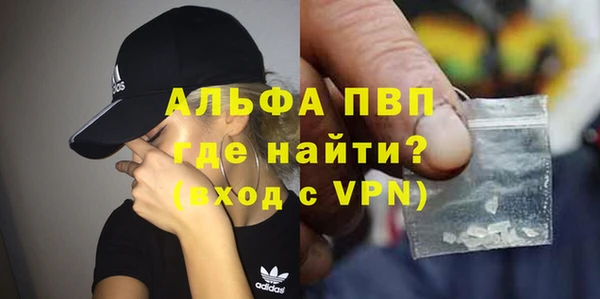 MDMA Premium VHQ Покровск