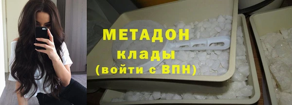 MDMA Premium VHQ Покровск
