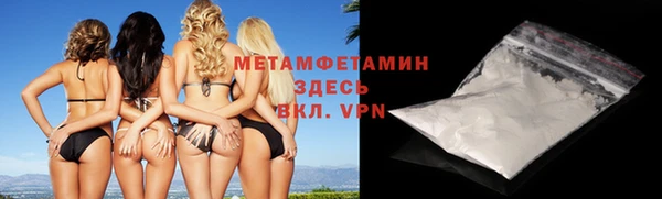 MDMA Premium VHQ Покровск