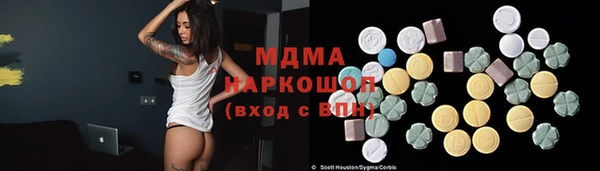 MDMA Premium VHQ Покровск