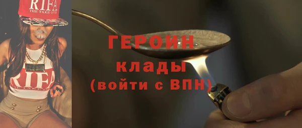 кристаллы Губаха