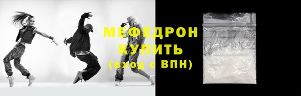 мет Абаза