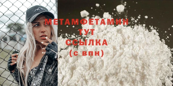 MDMA Premium VHQ Покровск