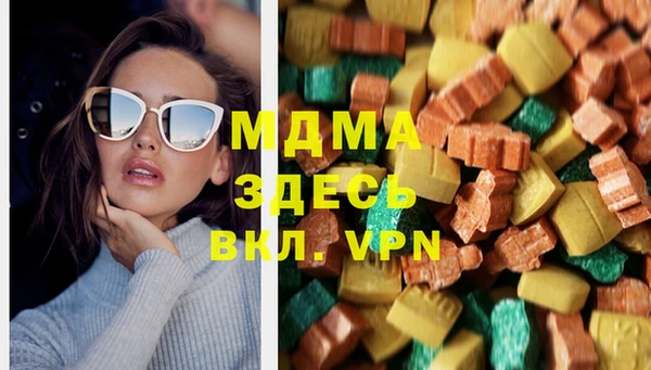 MDMA Premium VHQ Покровск