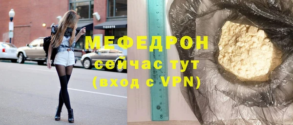 MDMA Premium VHQ Покровск