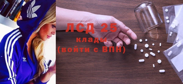 MDMA Покров