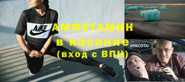 мет Абаза