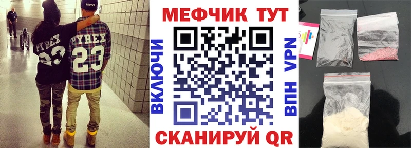 дарнет шоп  Тайга  МЕФ mephedrone 