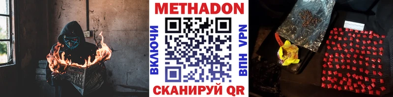 Метадон мёд Тайга