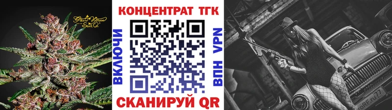 нарко площадка какой сайт Тайга Дистиллят ТГК вейп с тгк
